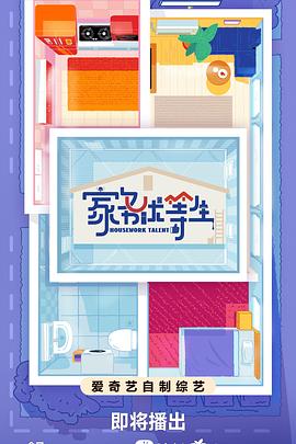 临沂seo优化项目